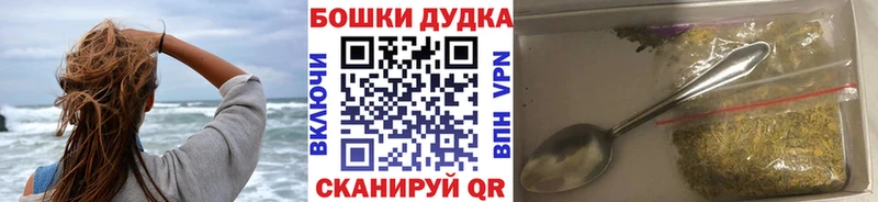 Где можно купить наркотики Цимлянск КОКАИН Канабис СОЛЬ Гашиш АМФ МЕФ