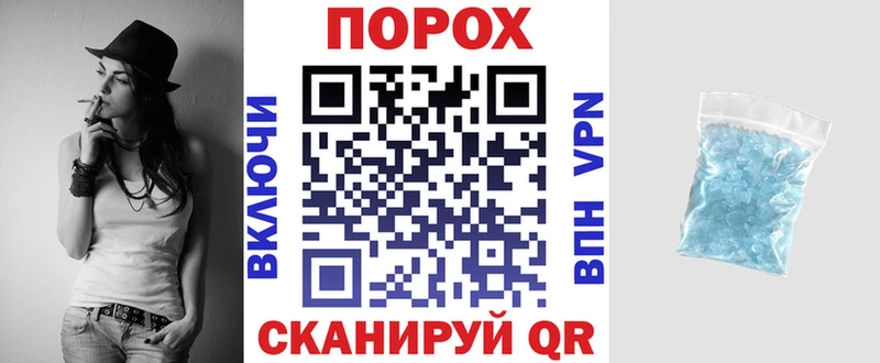 Амфетамин Premium  наркошоп  Цимлянск 