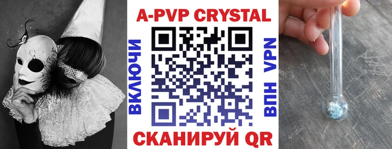 блэк спрут маркетплейс даркнет сайт Цимлянск APVP мука