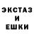 MDMA молли Yanick Monk