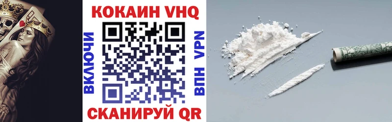 наркошоп  Цимлянск  Cocaine 99% 
