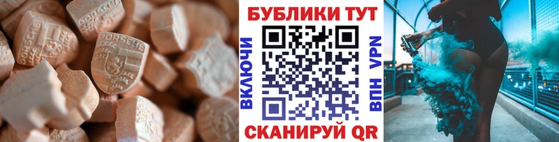 ЭКСТАЗИ Philipp Plein  Цимлянск 