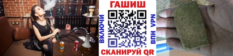 ГАШ VHQ  как найти закладки  Цимлянск 
