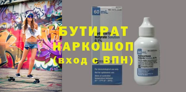 марихуана Абдулино