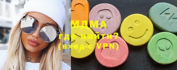 spice Армянск