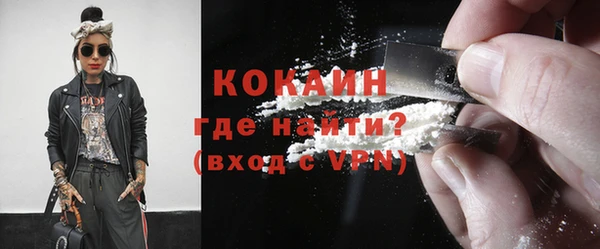 бутират Алексин