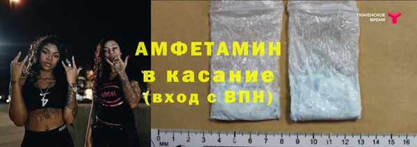 бутират Алексин
