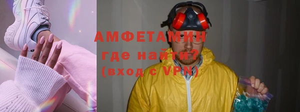 PSILOCYBIN Абаза