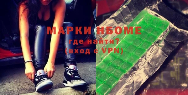 метадон Абинск