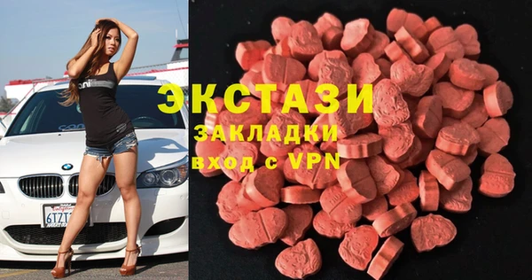 бутират Алексин