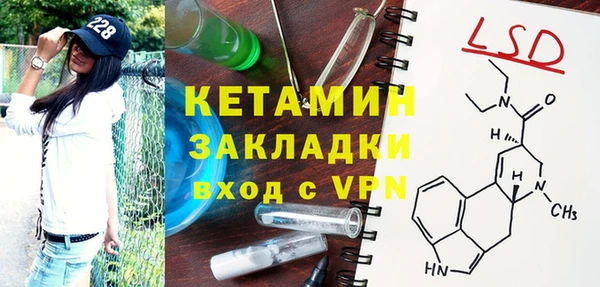 PSILOCYBIN Абаза