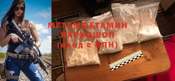 PSILOCYBIN Абаза