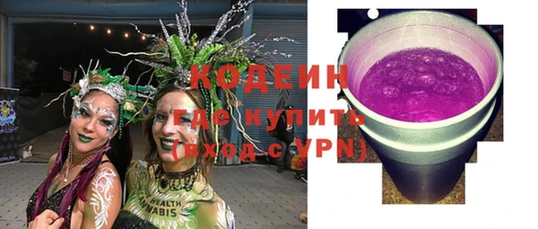 метадон Абинск