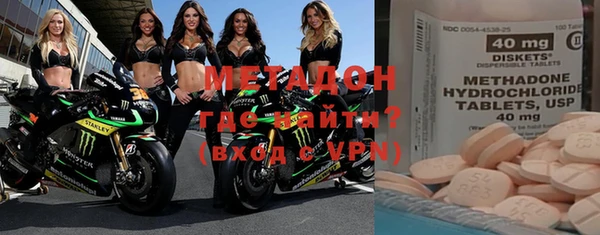 метадон Абинск