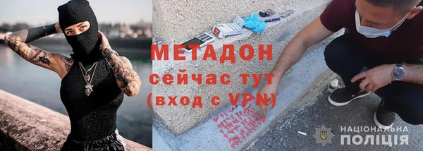 марихуана Абдулино