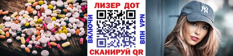 LSD-25 экстази кислота Цимлянск