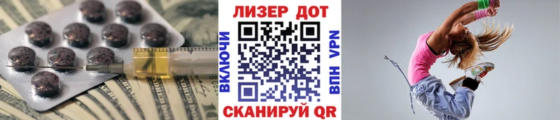 как найти закладки  Цимлянск  LSD-25 экстази ecstasy 