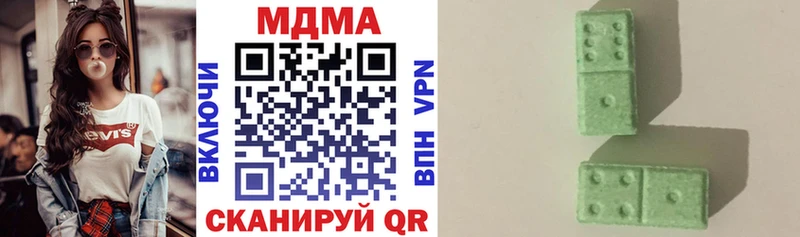 МЕГА   Цимлянск  MDMA кристаллы 