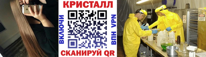 кракен рабочий сайт  Цимлянск  МЕТАМФЕТАМИН мет 