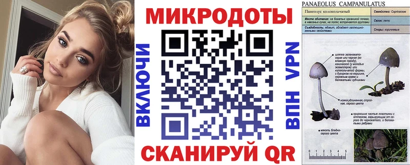 Галлюциногенные грибы прущие грибы  магазин    Цимлянск 
