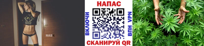 Шишки марихуана AK-47  Цимлянск 